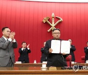 [속보]얼굴 반쪽 김정은, "현 난국 극복" 선언