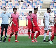 한국, 월드컵 최종예선 2번포트..일본·베트남 같은 조 가능