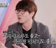 엑소 시우민이 밝힌 성시경 첫인상 "거대해 무서웠다".. '신과 함께' 시즌1 종영
