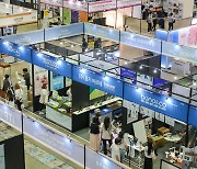 [Photo News] Eco-friendly consumer goods attract visitors at trade fair in Seoul