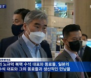 김정은 "현 난국 반드시 헤쳐나갈 것"..대화 재개 포석?