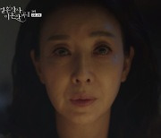 '결사곡2' 김보연, 귀신 노주현과 담판 "죽은 자가 산 자 이기냐" 소름