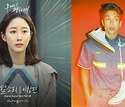이창민, '이별소리' 오늘 발매..'오케이 광자매' OST