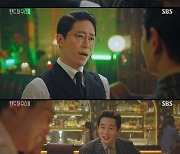 '펜트하우스3' 온주완, "엄기준, 내 이름 빼앗아..부모 살해·재산 가로채" 압박 시작 [어저께TV]