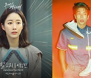 2AM 이창민, 오늘(19일) '오케이 광자매' OST '이별소리' 발표