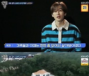 '살림남' 슈주 은혁, 으리으리한 타운하우스 공개 "아픈 母위해 준비한 집" [종합]