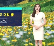[날씨] "맑고 더워요" 서울 낮 27도..강원 오후에 비