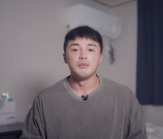 마이크로닷 "'사기죄' 부모 출소 후 추방, 평생 반성할 것" [전문]
