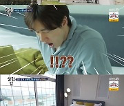 '살림남2' 은혁 그림 같은 2층집 공개 "20년 만에 가족들과 살아" [TV캡처]