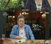 '전원일기 2021' 최불암·김혜자→고두심, 20년만 반가운 재회[툭-tv]