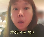 '제이쓴♥' 홍현희, '+25kg' 매니저와 뷔페 '폭풍 흡입'.."다이어트 때도 먹어" (홍쓴TV)[종합]