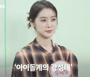 '신민철♥' 우혜림 "원더걸스 때보다 지금이 더 행복"