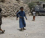 YEMEN CONFLICT CHILDREN