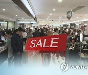 [주말N쇼핑] 백화점은 의류, 온라인몰은 캠핑용품 할인
