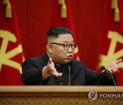 [1보] 김정은 "현 난국 반드시 헤칠 것" 선서..당 전원회의 폐회