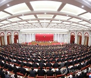 북한 전원회의 폐회..농업·반사회주의·대외정책 등 주요 의제로 다뤄