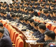 북한 전원회의 폐회..농업·반사회주의·대외정책 등 주요 의제로 다뤄