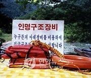 전북도, 여름철 재난취약시설 안전 점검..634곳 대상