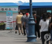 서울 197명 신규 확진..영등포구 종교시설 27명 감염(종합)