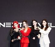에스파 '넥스트 레벨' MV, 공개 한 달 만에 1억뷰 돌파