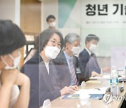 임혜숙 장관, 청년 기술창업 사업화 간담회