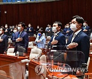 정치권 '상위 2% 종부세' 여진..유승민 "해괴한 세금"