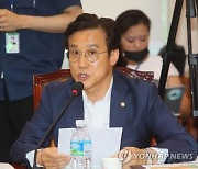 민주당 신영대 의원 "전북도당 위원장 독단적 운영 유감"