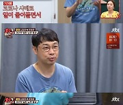 '김경아♥' 권재관, 수비드 요리 "재미 생겼다" ('1호가')
