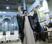 라이시 이란 대통령 당선에 이스라엘 "심각한 우려"