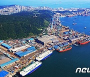한국조선해양, '세계 최대' 메탄올船 건조한다