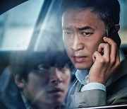 [공식] 조우진의 하드캐리 '발신제한', 44일만에 韓영화 전체 예매율 1위 등극