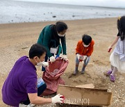 경기도, 봉사활동 겸한 '착한 가치 비치코밍' 프로그램 운영