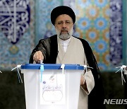 이란 대선서 강경보수 라이시 당선.. 힘 잃은 온건세력