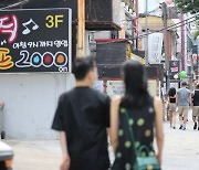 "수도권 자정까지 영업"..골목 영세업자부터 주류업계도 '반색'