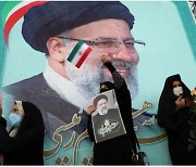이란 대통령에 강경파 라이시..향후 6주가 핵협상 고비