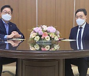 박범계-김오수 검찰 중간 간부 인사 협의..인사는 6월중 단행