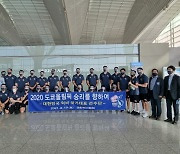 럭비대표팀, 도쿄올림픽 대비 담금질..LA세븐스 참가 출국