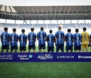 K리그1 선두 울산, 성남과 2-2 무승부