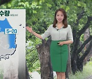 [뉴스7 날씨] 내일 경기 동부·강원·경북엔 비