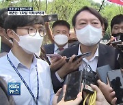 경선 연기 결국 의총 가나?..대변인 사퇴·'X파일' 악재 부닥친 尹