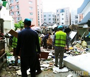 대전 중구 은행선화동, 20톤 생활쓰레기철거로 상습민원 해결