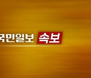 [속보] 與, 22일 의총서 '대선 경선 연기' 여부 논의