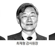 김동연, 범야권 대선출마 결심 굳힌듯..최재형 등판하나