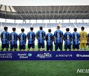 프로축구 선두 울산, 성남과 2-2 비겨