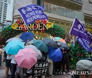 홍콩 친민주 시위대, 7월1일 주권반환일 집회 취소