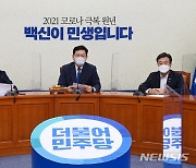 與 지도부, '경선 연기' 결정 또 보류..22일 의총서 '끝장토론'