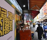 "전국민" vs "고소득층 제외".. 재난지원금 범위 막판 신경전