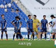 울산, 유상철 추모 경기에서 성남과 2-2