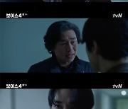 '보이스4' 송승헌, 이이담 시체 발견 후 분노 "범인 내 손으로 잡겠다"