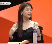 '미우새' 정소민, 서장훈 미담 공개 "따뜻한 말에 힘 많이 받았다"